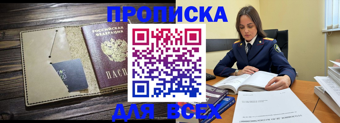 регистрация для дет. сада в Мурманской области